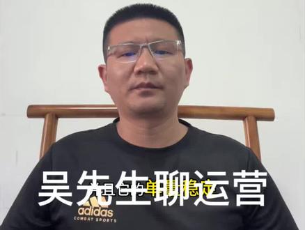 携程/猫途鹰/GYG/客路|入驻选择、产品全总结🔥 一、携程国际:
1.对商家主体、资质要求严格(一日游产线除外),产品要求宽松
2.深度覆盖中国及华人华侨等周边市场、国际影响力不错
3.佣金低、品牌保障性强客户质量高
二、猫途鹰TripAdvisor(viator同步)
1.入驻门槛低、无需质保金和年费、公司个人都可入驻
2.产品要求宽松,但是审核流程多而且长、时效不高
3.以美国为大本营,覆盖全球市场,佣金高但客户体验好
三、盖游导GetYourGuide
1.入驻门槛低、无需质保金和年费、公司个人都可入驻
2.产品要求严格、区域限制同质化产品数量(5-10家,具体看地区)
3.深度下沉欧洲市场,辐射全球市场,佣金高但客资和转化也高
四、客路(Klook)
1.入驻门槛高(邀约制)且严格限制同质化产品(2-3家左右)
2.深耕日本、新加坡、韩国、港澳台以及东南亚市场
3.对接比较轻松而且单量稳定
#携程国际版 #猫途鹰 #客路 #gyg #运营干货
