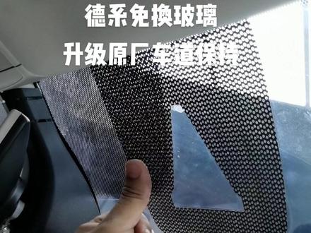 大众车型,升级车道保持,免换玻璃升级案例第二段☞#迈腾b8 #新疆雷腾德系改装升级俱乐部 #大众 #奥迪