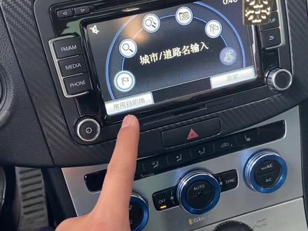 如何链接大众CC车型的蓝牙系统呢?这个视频教你正确流程!@抖音汽车 @抖音小助手 #快说车