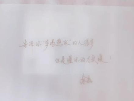 #涂磊 #云耕物作 #身体健康 最重要,女人要自己爱自己。