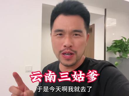 我宣布,今天的视频没有文案#有一种叫云南的生活 #蓝天学长