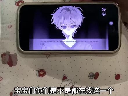 《小静爱玩》别对我过分着迷手机版安装教程,别对我过分着迷怎么下载,别对我过分着迷在哪下载 #别对我过分着迷 #别对我过分着迷下载教程 #许烬 #陆星灼 #易次元