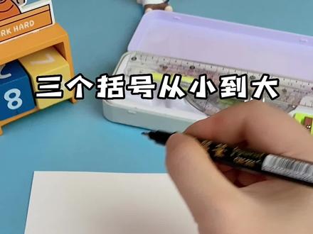 六一儿童节手抄报,炒鸡简单!#手抄报模板 #手抄报 #六一#小学生手抄报