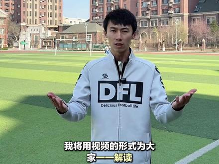 2026海城市中考体育特长生考试三大球(篮球、足球、排球)专项考生考试变化解读#体育中考 #体育特长生 #中考体育 #篮球足球排球 #体育单招考试