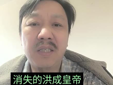小说《勾沉录》267集 大明九边图 消失的几代 #穿越小说 #明朝 #年号 #抹除 #正本清源