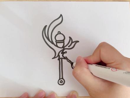 魔法棒的画法 #简笔画的日常 #简笔画 #幼儿简笔画 #亲子简笔画 #线条画 #绘画 #魔法棒 #魔法