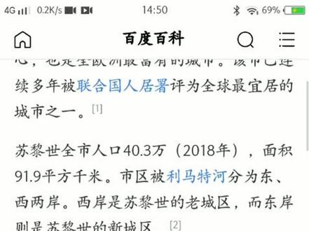 无意搜到了这个,2025,我们苏黎世见#全职高手