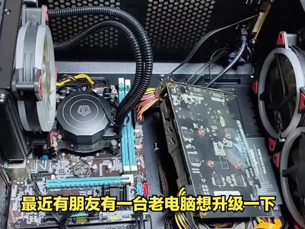 G41主板老电脑升级怎么办呢?整体换平台怎么样? #组装电脑 #主板 #装机 #diy电脑 #cpu