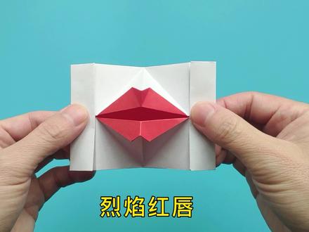 一拉就会动的嘴巴折法教程,简单儿童手工 #折纸教程 #折纸 #手工折纸 #折纸玩具 #手工 #创意折纸
