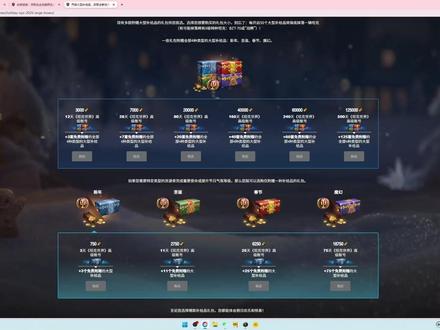 圣诞箱子车不行,不要冲? #坦克世界