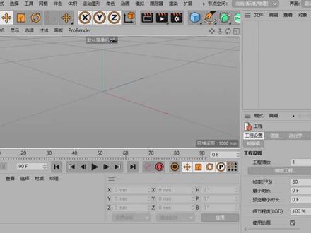 第52节 变形器建模介绍 每天轻松学习C4D c4d教程 c4d培训 #c4d教程 #c4d培训