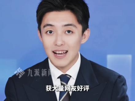 #王一博春晚跳舞脚滑极限救场 郭富城:功底扎实完全没看出来