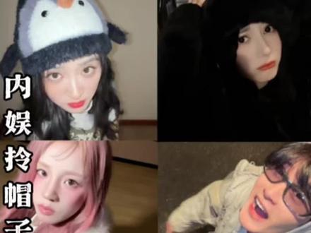 评论区艾特出还没跳过的人!#干嘛拎我帽子 #飞毛腿 #迪丽热巴 #檀健次 #王俊凯 @DOU+上热门