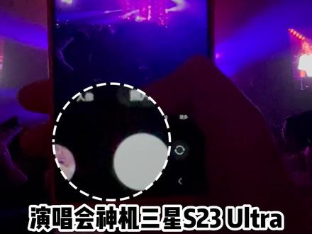 用演唱会神器看Charlie puth是什么体验?(三星打钱)#charlieputh #断眉 #charlieputh上海演唱会 #charlie查理普斯