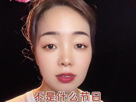 520根本就不是啥节日,找对了人天天情人节,找错了人天天清明节!#520 #情感共鸣 @DOU+小助手