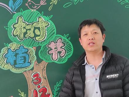 漂亮的植树节黑板报 #植树节黑板报粉笔画 #黑板报