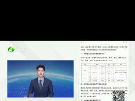 河南2026年中考时间确定: 6月22-23日考试! @峰仔