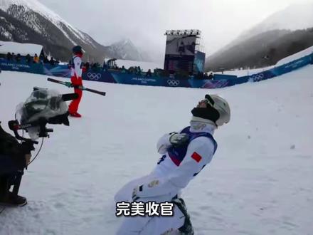 # 完美收官!王心迪夺金徐梦桃挂铜 中国自由式滑雪夫妻档双双登顶
2月20日,米兰冬奥会自由式滑雪男子空中技巧决赛落下帷幕。中国选手王心迪凭借最后一跳的高难度动作完美发挥,以132.60分夺得金牌,这也是中国代表团在本届冬奥会上收获的第四枚金牌。队友李天马同样表现出色,摘得铜牌。值得一提的是,王心迪的妻子徐梦桃此前已在女子空中技巧项目中夺冠,夫妻二人携手登顶冬奥赛场,成就一段冰雪佳话。
决赛当晚战况激烈,中国队展现出强大的整体实力。齐广璞、王心迪、李天马、孙佳旭四人携手闯入决赛,形成集团优势。决赛轮次中,各国选手轮番上演高难度动作,比分交替上升,悬念一直保持到最后一刻。
作为压轴出场的王心迪,在面对巨大压力时展现出过人的心理素质。他选择了难度系数高达5.1的动作,腾空高度充分,空中姿态优美,落地稳稳站住。裁判组打出了132.60分的高分,这一分数也最终帮助他锁定金牌。瑞士选手罗特同样发挥出色,以131.58分获得银牌。
中国小将李天马在决赛中表现沉稳,整套动作完成质量极高,最终收获铜牌。他的这枚奖牌也是中国队在该项目上的又一重要收获,展现了中国自由式滑雪空中技巧男队的整体厚度。
这枚金牌对于王心迪而言意义非凡。就在几天前,他的妻子徐梦桃在女子空中技巧比赛中夺魁,实现了自己多年的冬奥金牌梦。如今王心迪也站上了最高领奖台,这对冬奥夫妻用两枚金牌诠释了实力与坚持。徐梦桃赛后也来到现场观战,见证丈夫夺冠的精彩时刻。
中国自由式滑雪空中技巧队一直是冬奥赛场的传统强队。本届米兰冬奥会,队伍展现出了良好的竞技状态和精神风貌。男子项目中,中国队四人进入决赛的盛况也印证了团队的整体实力和后备人才的厚度。
随着王心迪的这枚金牌入账,中国代表团在本届冬奥会上的金牌总数已达到四枚。未来几日,中国健儿还将在多个项目中继续冲击奖牌。