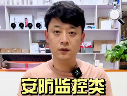 安防监控:监控视频没有回放怎么办#安防监控 #监控不录像 #监控录像机维修 #摄像头 #科技改变生活