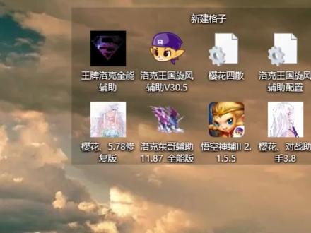 洛克王国:宠物外貌如何修改?很简单的