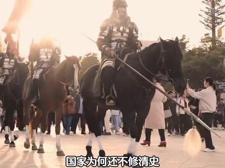 清史为什么修了二十余年还没成