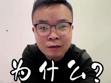 为什么幼儿园不放春假?#觉醒#教育#春假#消费