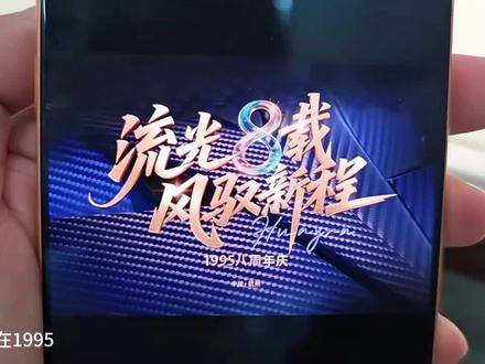 六月一号定制帕加尼礼物上线#小小小酷哥 #组织1995精彩片段