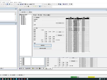 施耐德M340/Unity pro编程与触摸屏地址对应采集状态 #施耐德plc #自动化编程培训