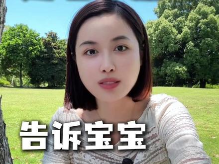 有七个游戏,要告诉宝宝,不能跟任何人玩!