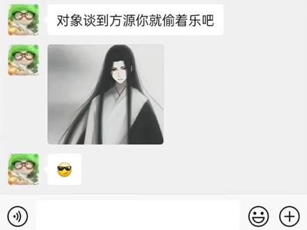 送药乐去见小熊,送葛瑶去见常山阴#古月方源 #大爱仙尊