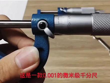 #机械 #五金工具 #机械加工 #汽修 #手艺人 @DOU+小助手 @抖音小助手