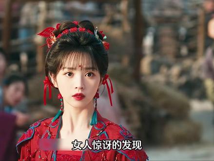 大婚之日,邻居竟想要纳新娘为妾 #逐玉 #逐玉顶级细糠