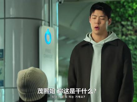 #《爱情 怎么翻译》#片段045