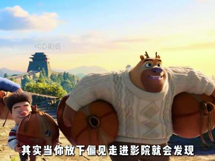 为什么年年有熊,才是2026春节档最让人刮目相看的电影 #熊出没 #抖音作者会客厅 #国漫作者团 #看完春节档就repo #过年一起聊电影