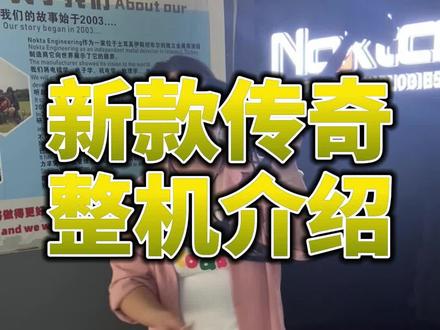 大家最期待的诺克塔12寸传奇 它来啦~#金属探测器#金属探测仪 #诺克塔传奇 #金属探测器厂家 #金属探测器专卖店