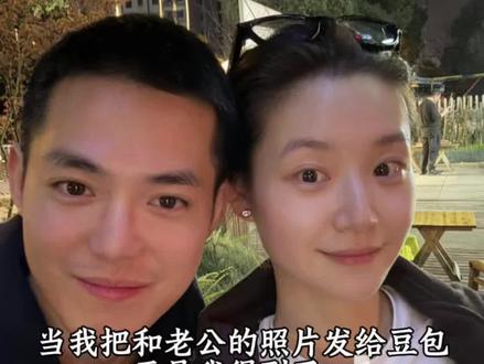 #豆包还是太权威了 当我把和男朋友的照片交给了豆包,于是就得到了#婚纱照 #婚纱 #豆包ai #豆包出大片有两把刷子 豆包p结婚照指令