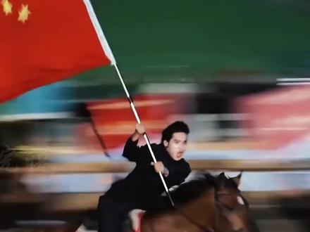 鲜衣怒马少年郎,在此刻真正具像化#于适#骑射#于适策马执旗帅爆了