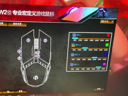 #英菲克 PW2#鼠标 宏设置,本期是连点教程!还不会的赶紧看过来了!#鼠标宏 #游戏外设 #游戏日常分享