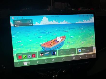 领克06车机我忍你很久了! 车机二包升级后直接幸福感拉满家人们!
之前头疼的360卡顿、画面错位全解决了
保姆级换壁纸教程来了
手把手教你拿捏专属仪式感!
#vlog百亿流量扶持计划 #领克 #领克06
#垃圾领克 #用车教程