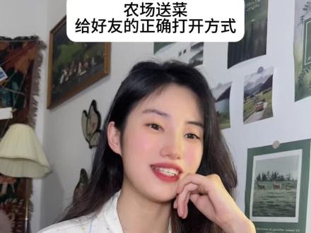 所以有谁愿意送我一个稀有巨大化三变异卷心菜的 哈哈哈#王者农场 #王者荣耀