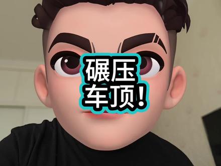搜索 挖掘机碾压车顶的车 看到底是哪个#汽车