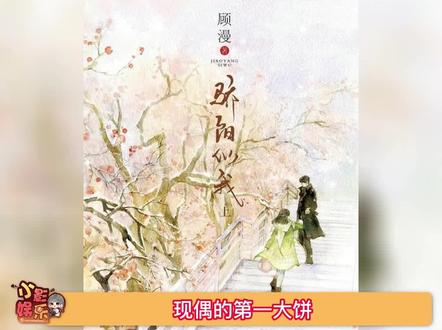《骄阳似我》新消息,能不能边拍边播,大家期待吗?