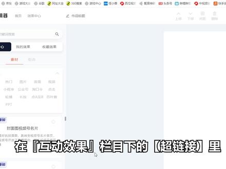 公众号排版|0基础小白不会做动图?没关系!用这个图片轮播svg!#135编辑器 #公众号排版#svg排版