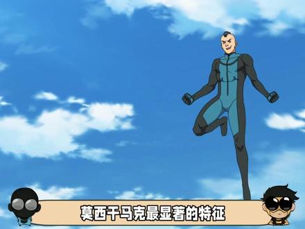 一口气带你看完无敌战争中的马克变体 #无敌少侠 #动漫编年史 #动漫推荐 #我在抖音看动漫 #马克