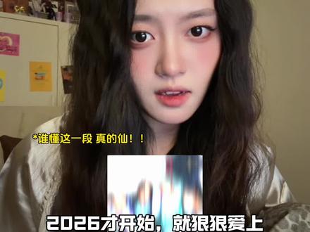 朴宰范从哪找到这几个比伯的 #Lngshot #neverletgo #朴宰范严选新男团 #lngshot新专首发上线网易云#好歌分享官