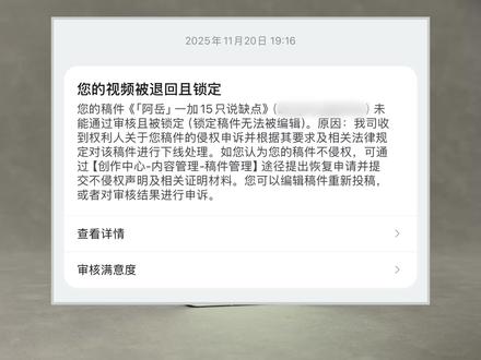 「阿岳」一加Ace6T只说缺点 #手机 #数码科技