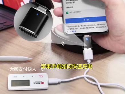 U盾K宝网银适用于工行农行建行中行等手机电脑连接线激活充电线