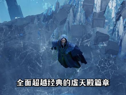 6.13 凡人重磅回归!本季三大封神高能名场面提前看 #凡人修仙传 #国漫崛起 #名场面