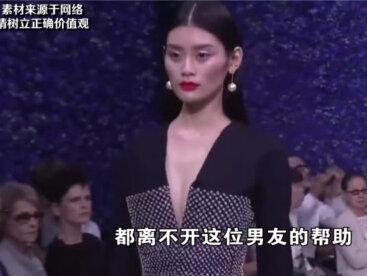 奚梦瑶:看到她的超模前男友,才懂何猷君为何如此听话 #奚梦瑶 #何猷君 #抖音二创激励计划