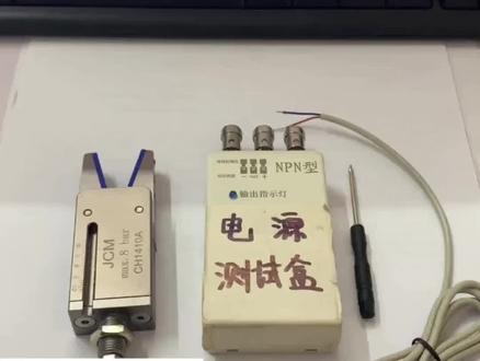 机械手夹具的行程很短,很多小伙伴调试不出来,而且磁性开关没有选对也很难调试出来。#机械手夹具 #磁性检测